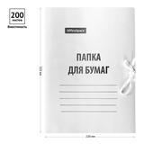 Папка "Дело" с завязками 440гр. мелов. 257304