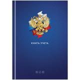 Книга учёта  96л. клетка т в. обл. 276915