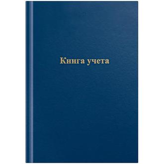 Книга учёта  96л. клетка б/вин 326531