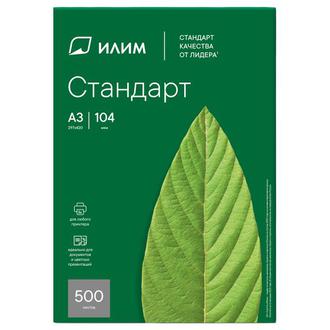 Бумага для копир. тех. "Илим" Стандарт А3 500л. (80г/м2, 146%) класс С 104 мкм